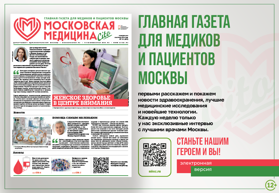 Свежий выпуск!